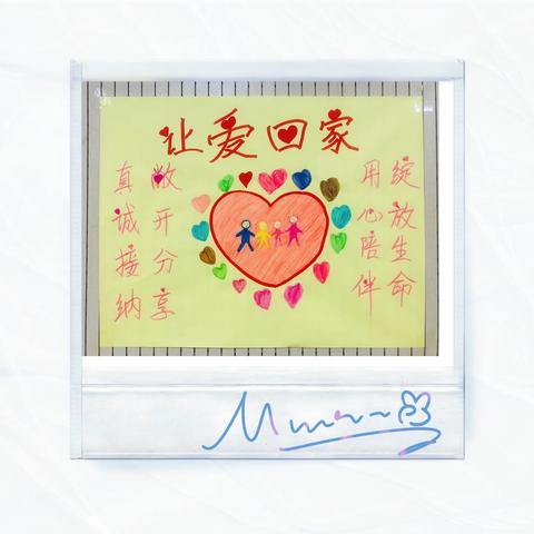 🌺悟纳合聚成爱🔛第537届父母智慧太原站第一天❤️