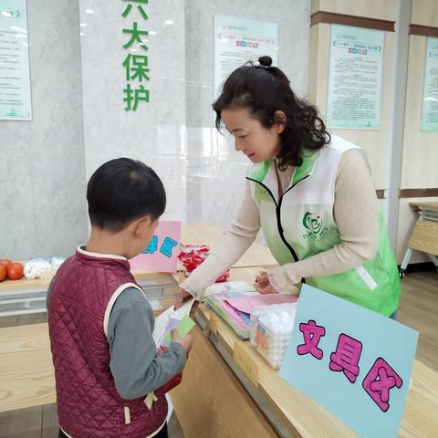 社工总站年度服务方案