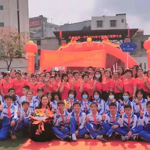 我们并肩奔往誓言指向的梦想之境——海口市第一中学初二（18）班2023年中考百日誓师暨家长会纪实