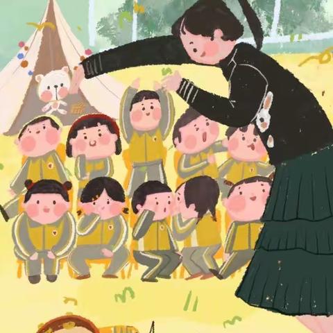 【用爱陪伴·见证成长】    东辰领航中一班