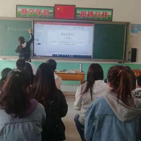 宋官屯学校教学教研纪实