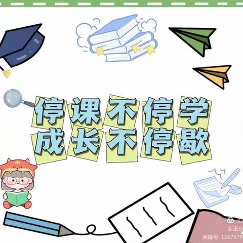 星雨幼教集团“快乐‘宅’在家，同心抗疫情”居家指导建议（中班组）