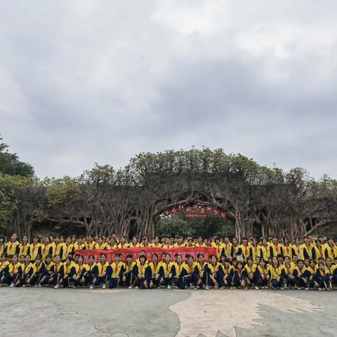 海南澄迈思源实验学校2021年秋季七年级学生研学旅行活动简报