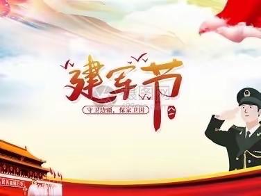 关爱送真情 关怀暖人心﻿——鞍山市军休中心“八一”走访慰问军休干部
