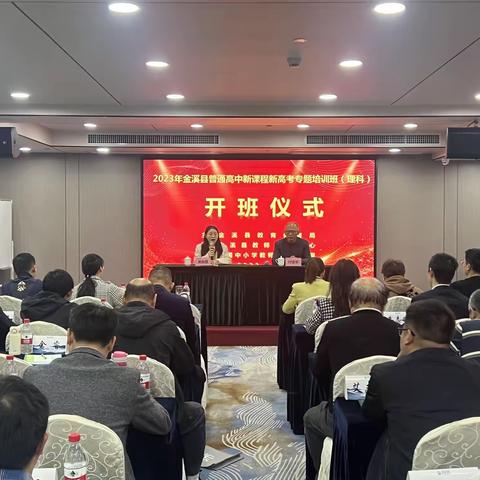 实效培训，助力成长