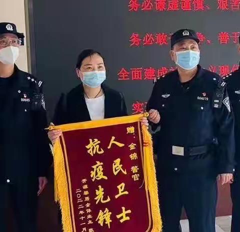 “人民公仆，贴心管家”——致敬瑶海区火车站广场派出所金锦警官