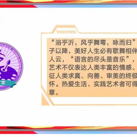 汉滨初中七二班游艺章