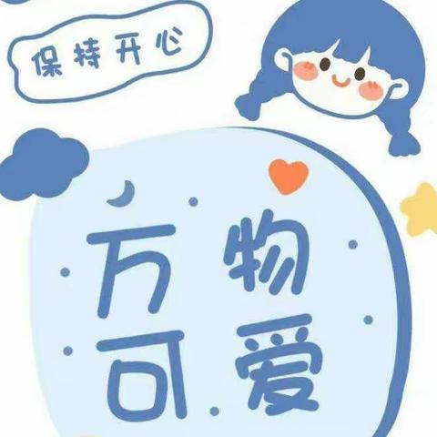 爱宝们😘