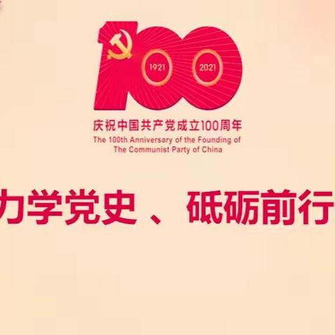 关于2021年端午节放假的通知