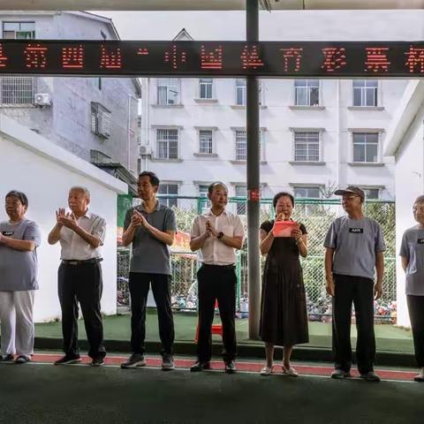 宜黄县举办第四届＂中国体育彩票”杯门球赛