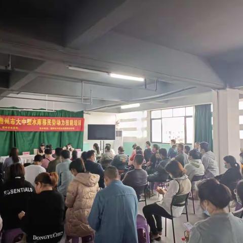 2022年儋州市大中型水库移民劳动力技能培训正式开班