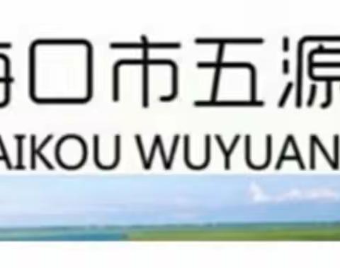 常规常抓，常省更优—2021-2022学年度第二学期开学教学常规检查纪实