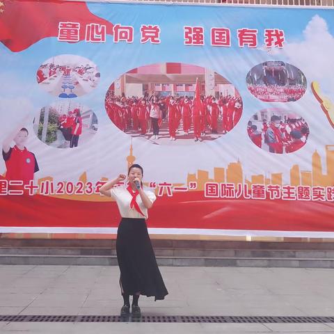 童心向党 强国有我——凯里市第二十小学开展了2023年新队员入队仪式