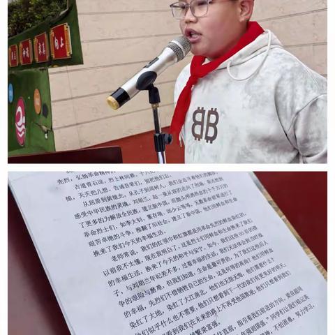 缅怀革命先烈 弘扬革命精神——庄边中心小学“清明祭英烈”主题系列活动报道