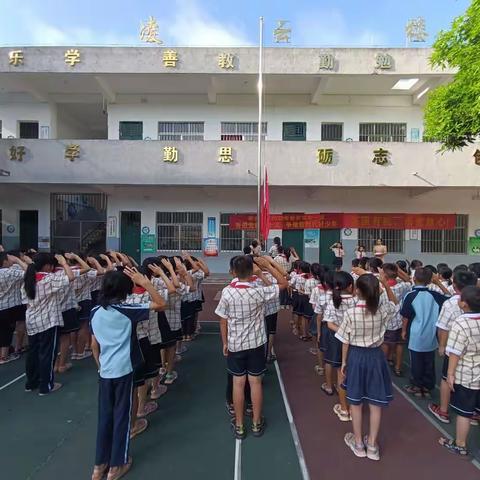 喜迎党的二十大 争做新时代好少年 ——南宁市邕宁区新江镇那云小学2022年秋学期开学典礼