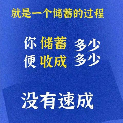 阅读和写作相互渗透，相互补充，相得益彰。