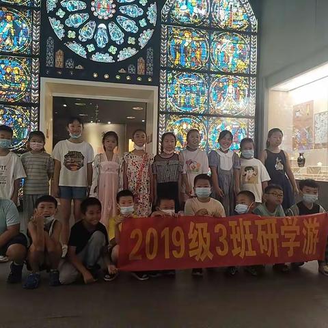 周边游，家乡美——东港里小学三年级三班暑假研学游