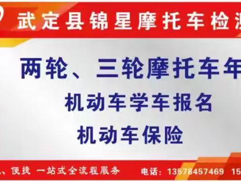 武定锦星检测公司“送检下乡”便民、利民活动进行中......