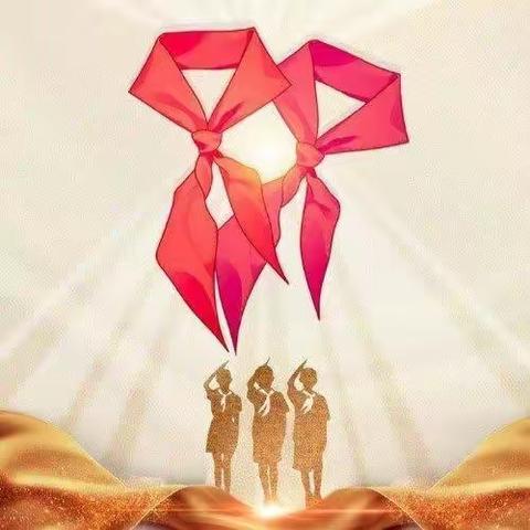 德育铸魂 五育并举