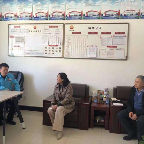 乌兰浩特市总工会到燃气企业检查安全生产工作