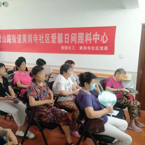 守护健康，从心脑血管出发健康专题讲座