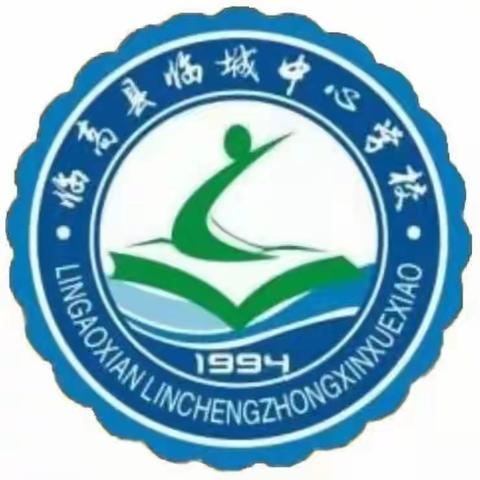 “澜江护苗   法治先行”临城中心学校法治教育护苗行动