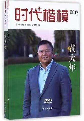 以大我之心勇担科技强国时代使命-杨树林乡初级中学