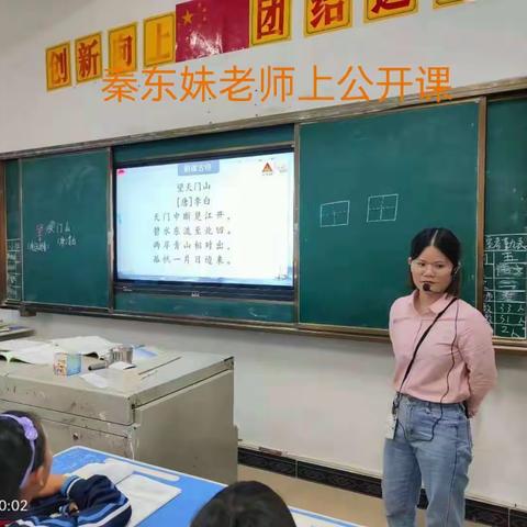 “双减”减负不减质——加来实验学校开展公开课活动提高教学质量