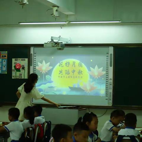 情满溢中秋 巧手做月饼——镇南小学“荷塘悦舍”举行中秋月饼制作活动