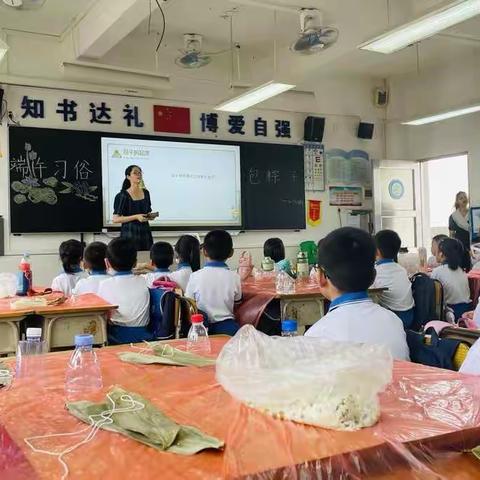 浓情端午，粽儿飘香——镇南小学“荷塘悦舍”开展庆祝端午节主题活动