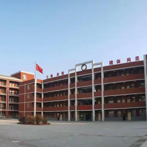 在学习中进步，在赛教中成长–沿小英语组赛教活动