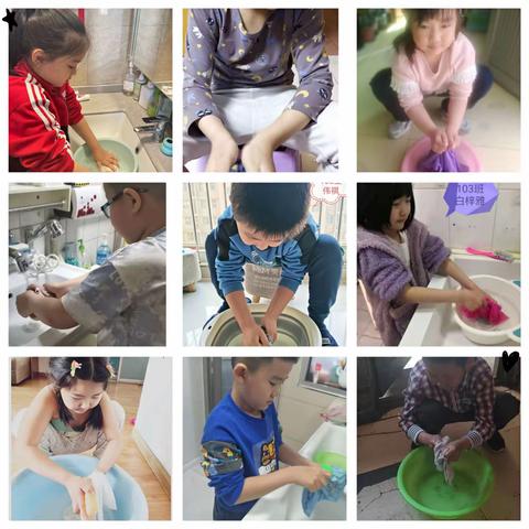 打造劳动小能手，居家抗疫我能行——廊坊二小一年级劳动教育周（四）洗衣物