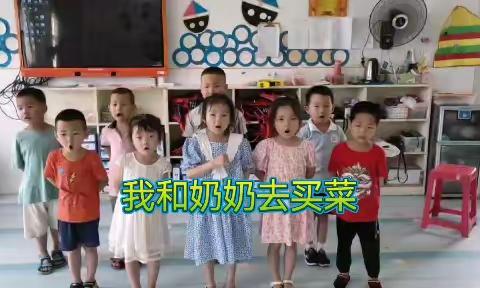 竹瓦镇公办幼儿园大二班期末成果汇报