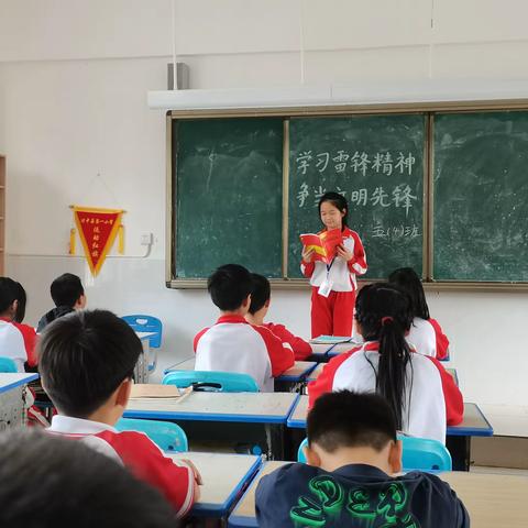 “学习雷锋精神，争当文明先锋”——琼中县第一小学开展学习雷锋活动月系列活动