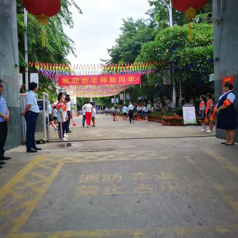 最美成长季   静待花开时——崖州区崖城小学开学第一天