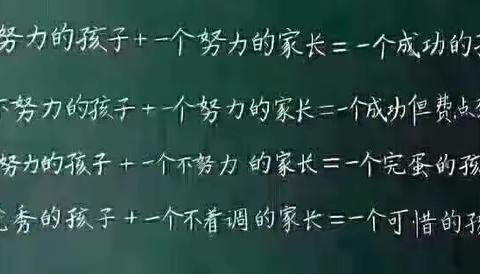 别轻易给孩子请假了，它对孩子的伤害超出你的想象！