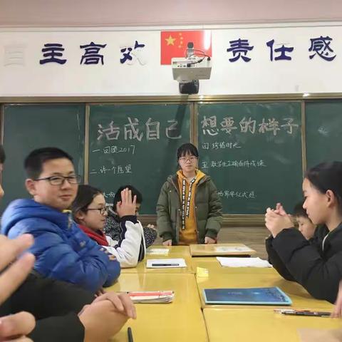 2018年第一天上学日                                            活成自己想要的模样