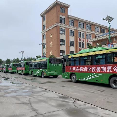 走进森林公园，领略家乡之美——东明县德润学校暑期夏令营