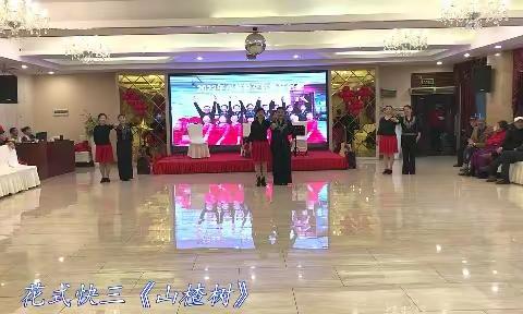 2022年迎新春交谊舞联谊会(二)