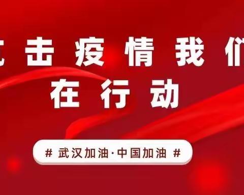 心理援助，战胜疫情——记巴南区教师进修学校新冠肺炎疫情心理援助行动