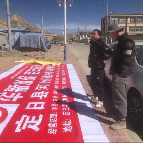 西藏基地日喀则西销售部-【春耕行动-走访民用市场，拓宽挖掘市场客户】