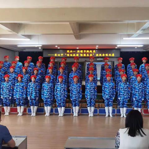 佳四中举办“唱响校园、畅想未来”初一学年班级合唱比赛