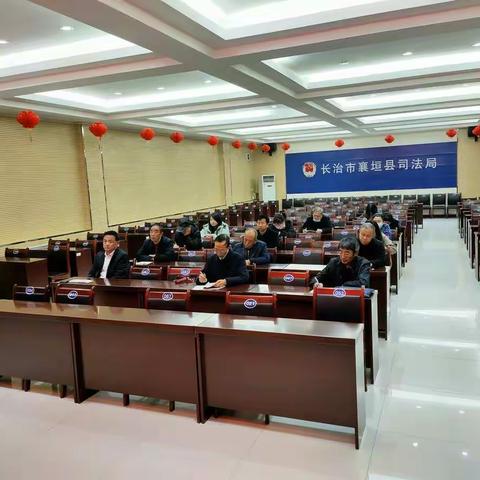 县司法局召开2022年免费法律咨询培训会