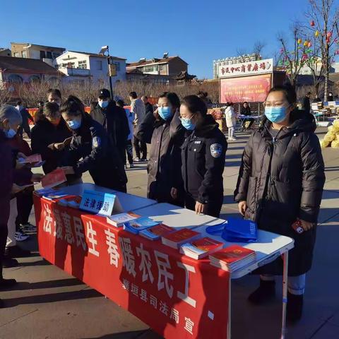法援惠民生·春暖农民工法治宣传活动