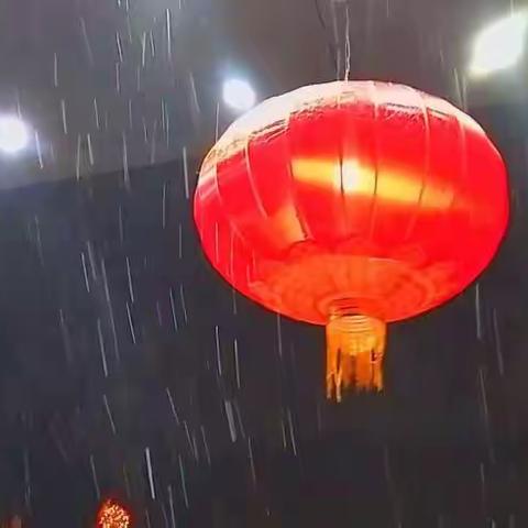 瑞雪