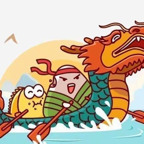 嘉年华七彩幼儿园中二班端午节美篇——“浓浓粽叶香，悠悠端午情”