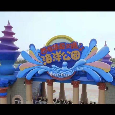 梦幻欢乐海洋＋驼铃传奇秀