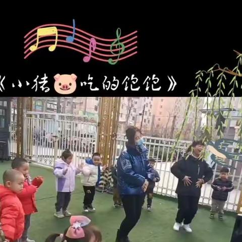 美林高瞻幼儿园德州园KT2班3月份第一周活动回顾💞