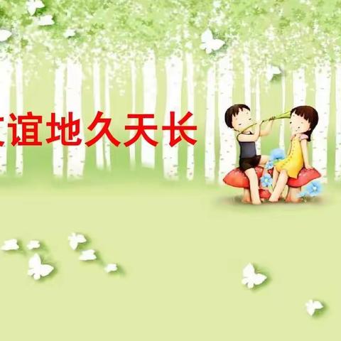 小小友谊卡，浓浓同学情——大坎小学四年级