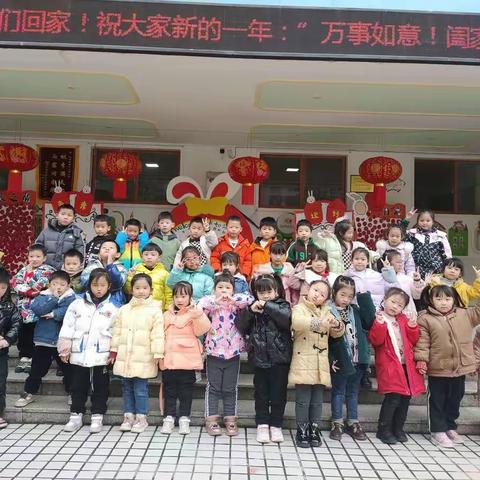 中心幼儿园大大四班“开学第一周”